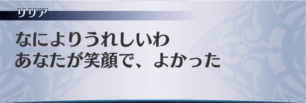 f:id:seisyuu:20210102214331j:plain