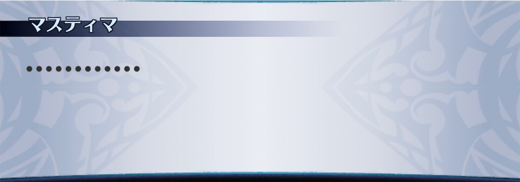 f:id:seisyuu:20210102214807j:plain