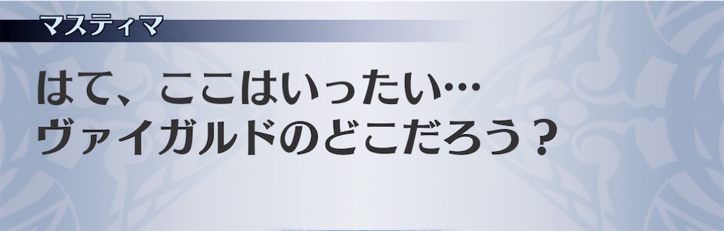f:id:seisyuu:20210102214816j:plain