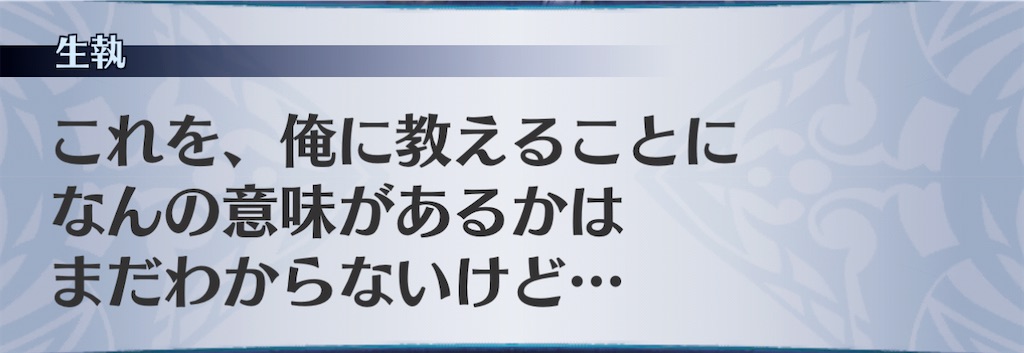 f:id:seisyuu:20210103171643j:plain