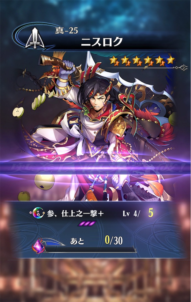 f:id:seisyuu:20210104215000j:plain