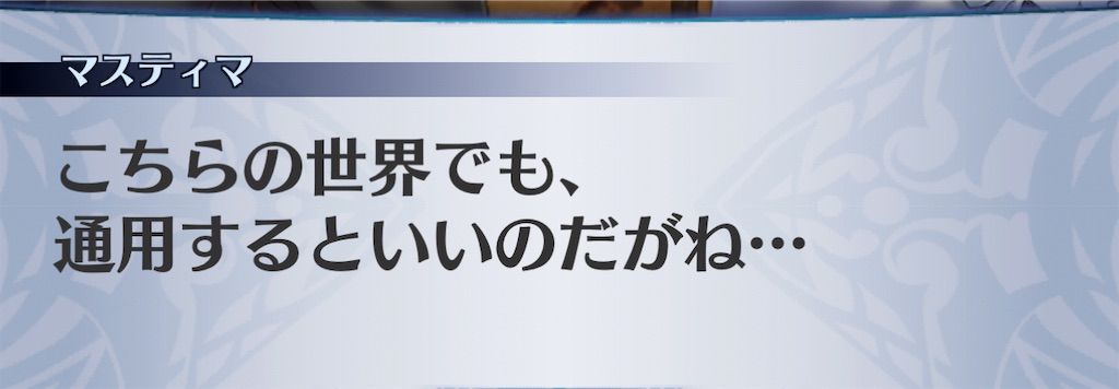 f:id:seisyuu:20210104221033j:plain