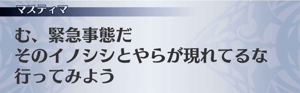 f:id:seisyuu:20210104221257j:plain