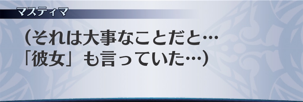 f:id:seisyuu:20210104221554j:plain