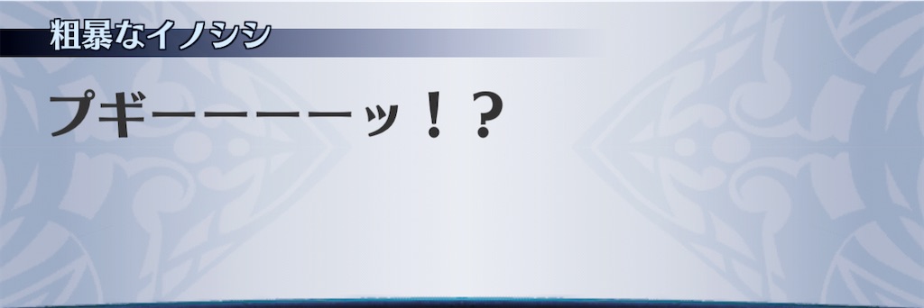 f:id:seisyuu:20210104221724j:plain