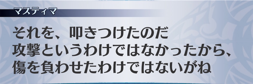 f:id:seisyuu:20210104221835j:plain