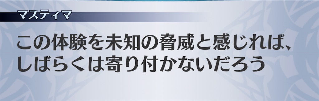 f:id:seisyuu:20210104221944j:plain