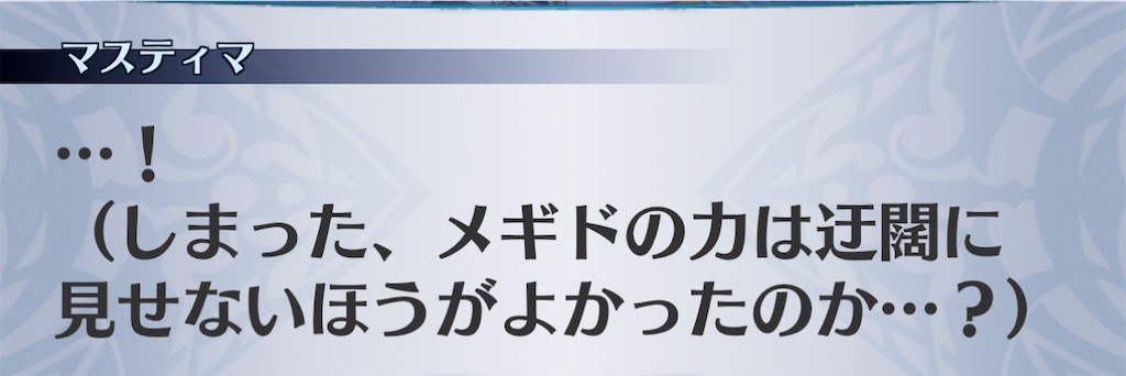 f:id:seisyuu:20210104222043j:plain