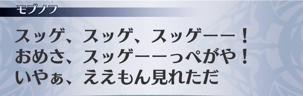 f:id:seisyuu:20210104222217j:plain