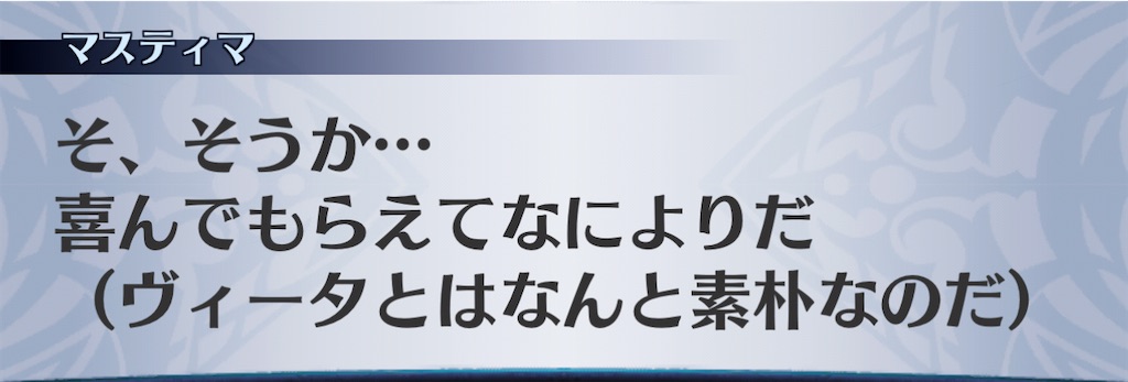 f:id:seisyuu:20210104222305j:plain