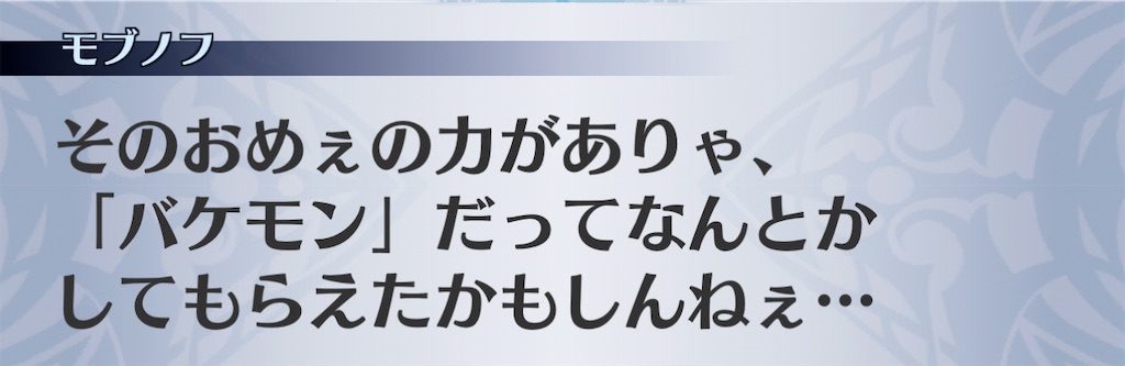 f:id:seisyuu:20210104222459j:plain