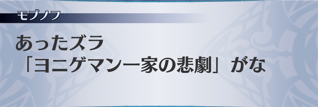 f:id:seisyuu:20210104222647j:plain