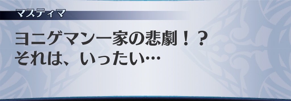 f:id:seisyuu:20210104222651j:plain