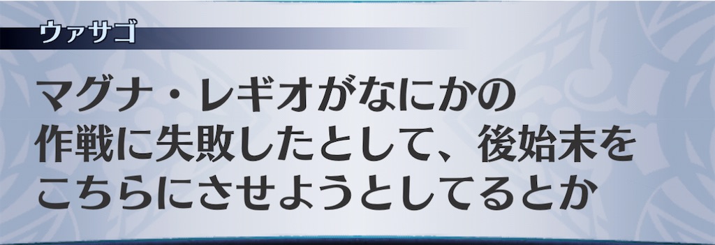 f:id:seisyuu:20210105173004j:plain