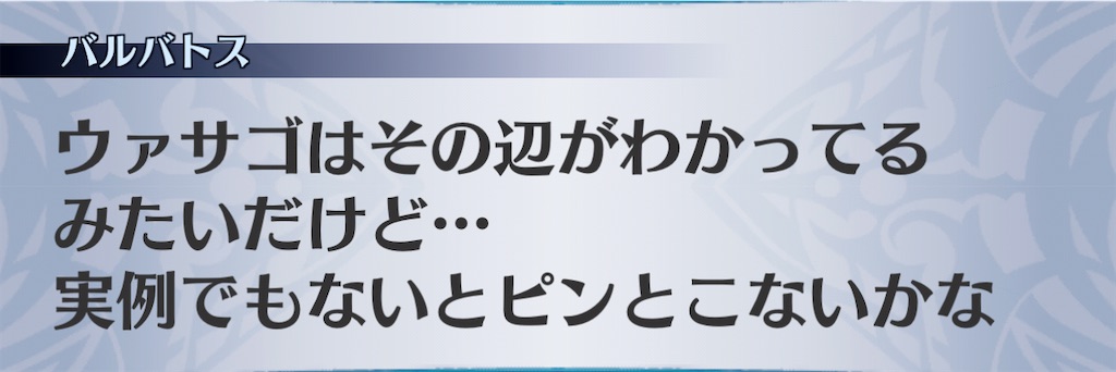 f:id:seisyuu:20210105180051j:plain