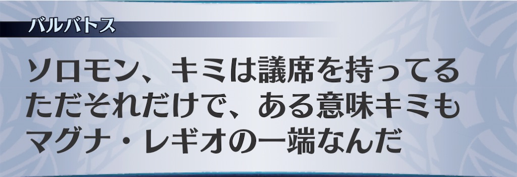 f:id:seisyuu:20210105180140j:plain