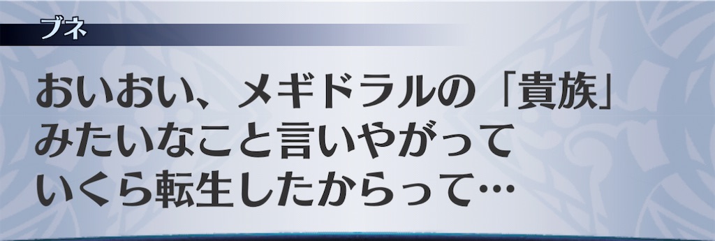 f:id:seisyuu:20210105180306j:plain