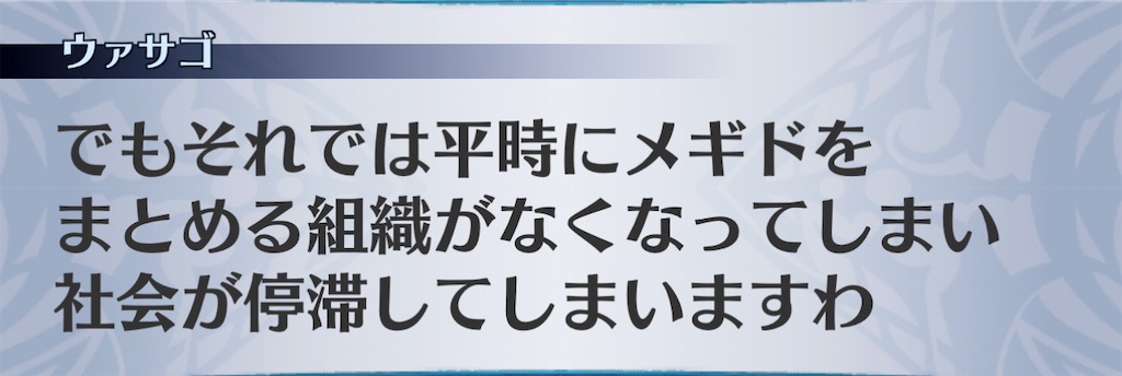 f:id:seisyuu:20210105180407j:plain