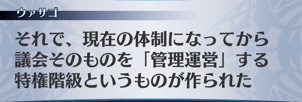 f:id:seisyuu:20210105180448j:plain