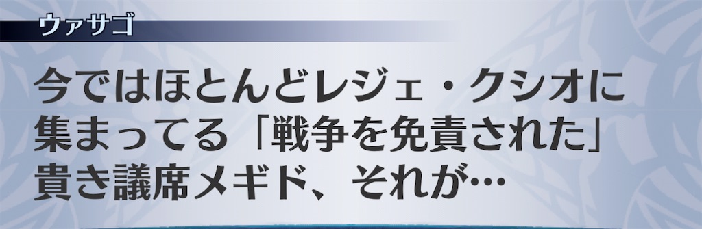 f:id:seisyuu:20210105180453j:plain