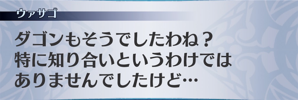 f:id:seisyuu:20210105180529j:plain