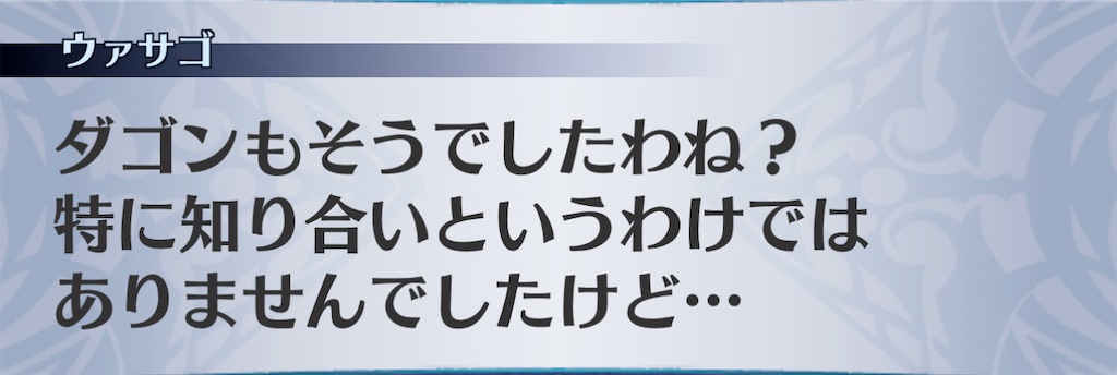 f:id:seisyuu:20210105180529j:plain