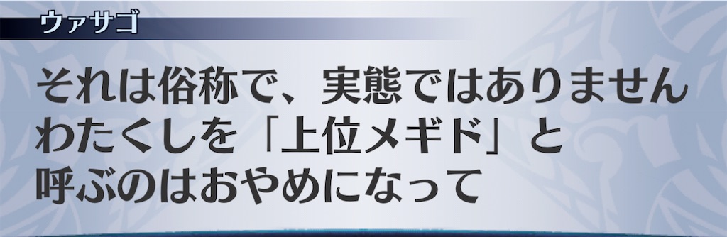 f:id:seisyuu:20210105181553j:plain