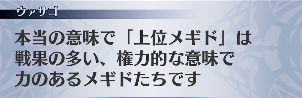 f:id:seisyuu:20210105181557j:plain