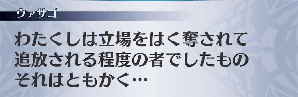 f:id:seisyuu:20210105181601j:plain