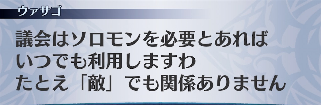 f:id:seisyuu:20210105181609j:plain