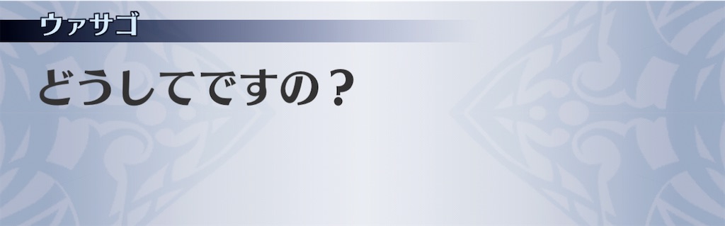 f:id:seisyuu:20210105182605j:plain