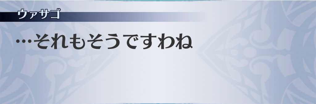 f:id:seisyuu:20210105182614j:plain