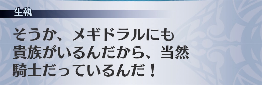 f:id:seisyuu:20210105182625j:plain