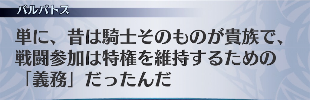 f:id:seisyuu:20210105183053j:plain