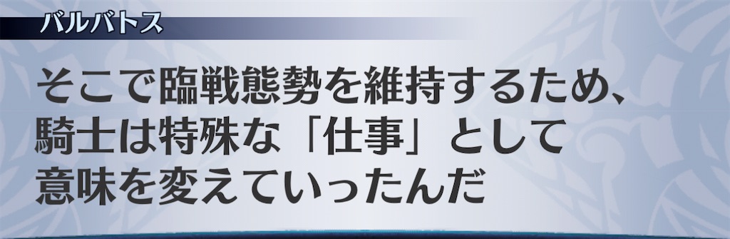 f:id:seisyuu:20210105184503j:plain