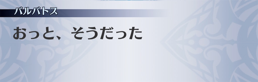 f:id:seisyuu:20210105184617j:plain