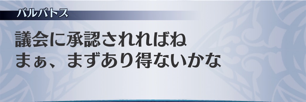 f:id:seisyuu:20210105192747j:plain