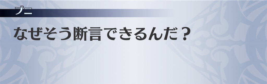 f:id:seisyuu:20210105192753j:plain