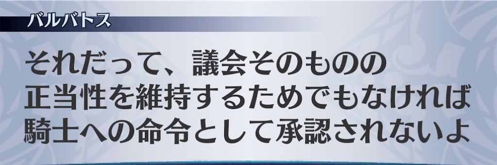 f:id:seisyuu:20210105192934j:plain