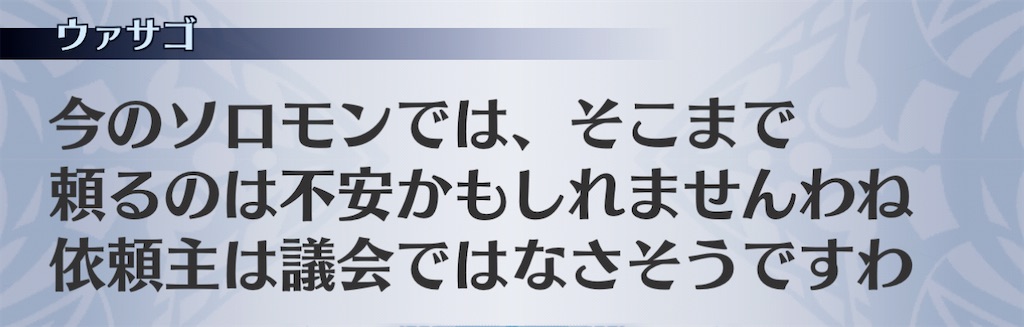 f:id:seisyuu:20210105192940j:plain