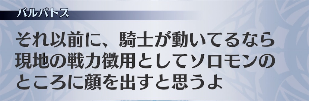 f:id:seisyuu:20210105193054j:plain