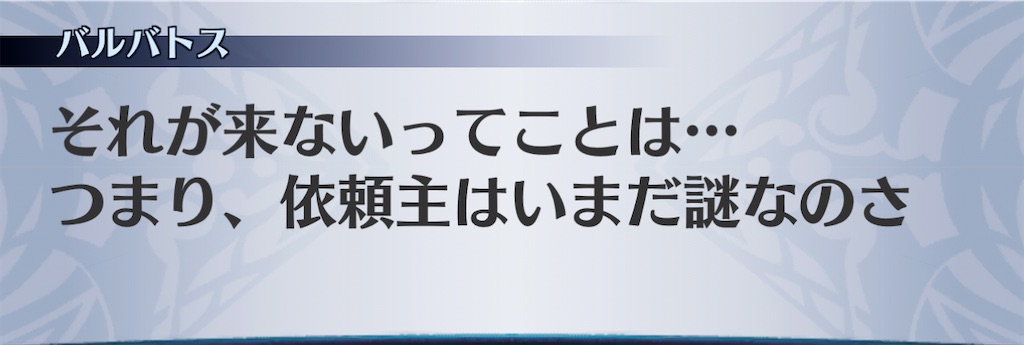 f:id:seisyuu:20210105193057j:plain