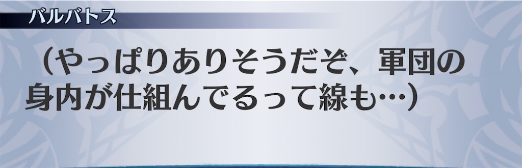 f:id:seisyuu:20210105193101j:plain