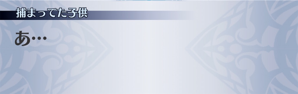 f:id:seisyuu:20210106210340j:plain