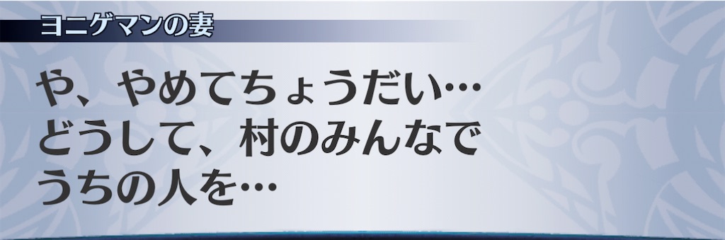 f:id:seisyuu:20210107205209j:plain