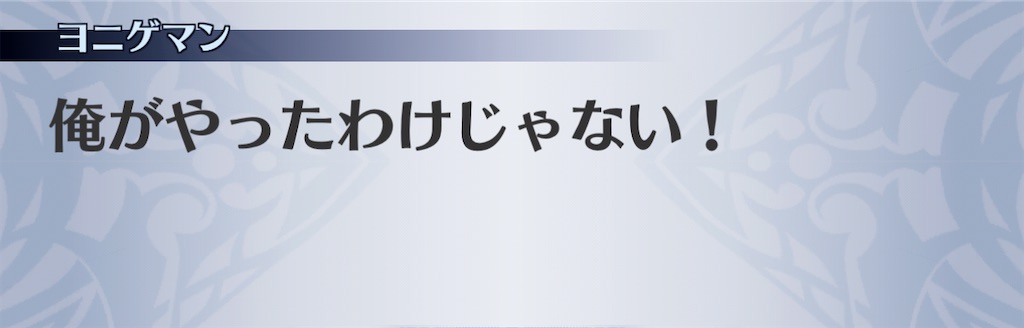 f:id:seisyuu:20210107205412j:plain