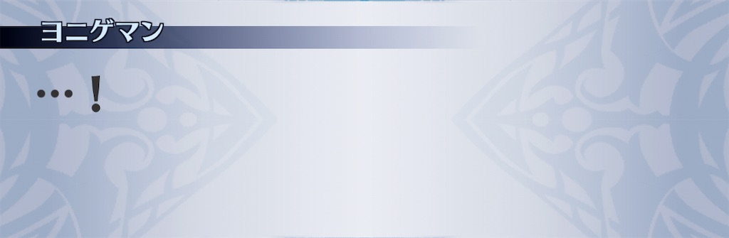 f:id:seisyuu:20210107205500j:plain