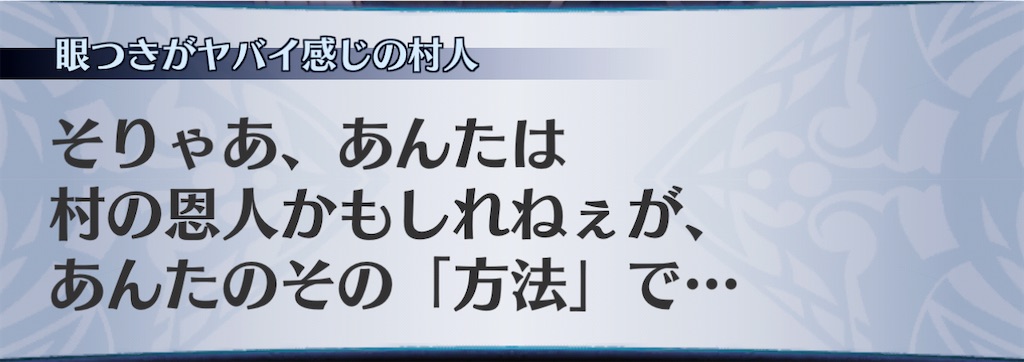 f:id:seisyuu:20210107205636j:plain