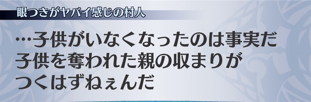 f:id:seisyuu:20210107205640j:plain