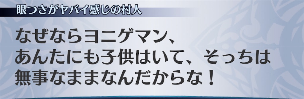 f:id:seisyuu:20210107205645j:plain